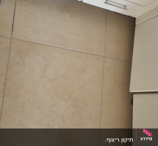 ארונות מטבח ורצפה עם סמרטוטים וכלי עבודה